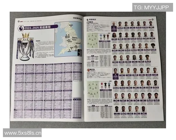 英超各球队的信息:英超各队基本信息与背景介绍 英超各球队的信息:英超各队基本信息与背景介绍